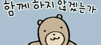 모임 대표 이미지