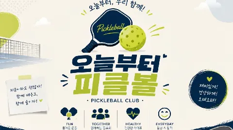 정모 대표 이미지
