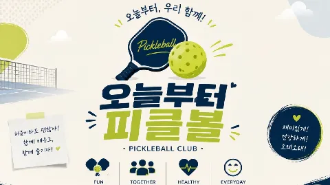 정모 대표 이미지