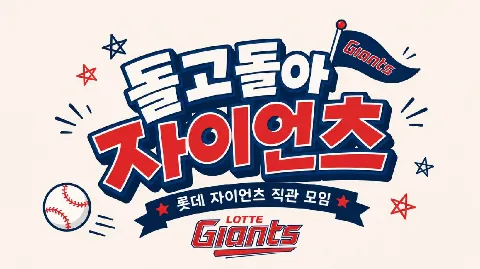 정모 대표 이미지