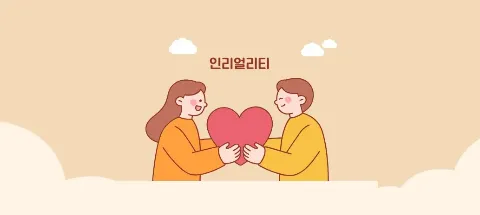 모임 대표 이미지