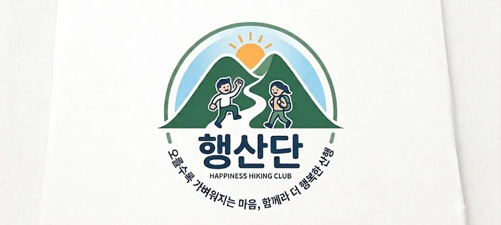 모임 이미지 1