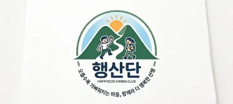 모임 대표 이미지
