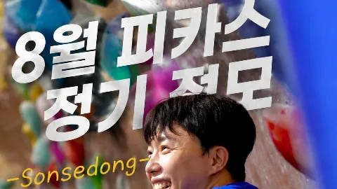 정모 대표 이미지