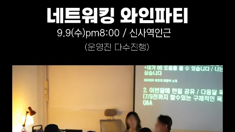 정모 대표 이미지