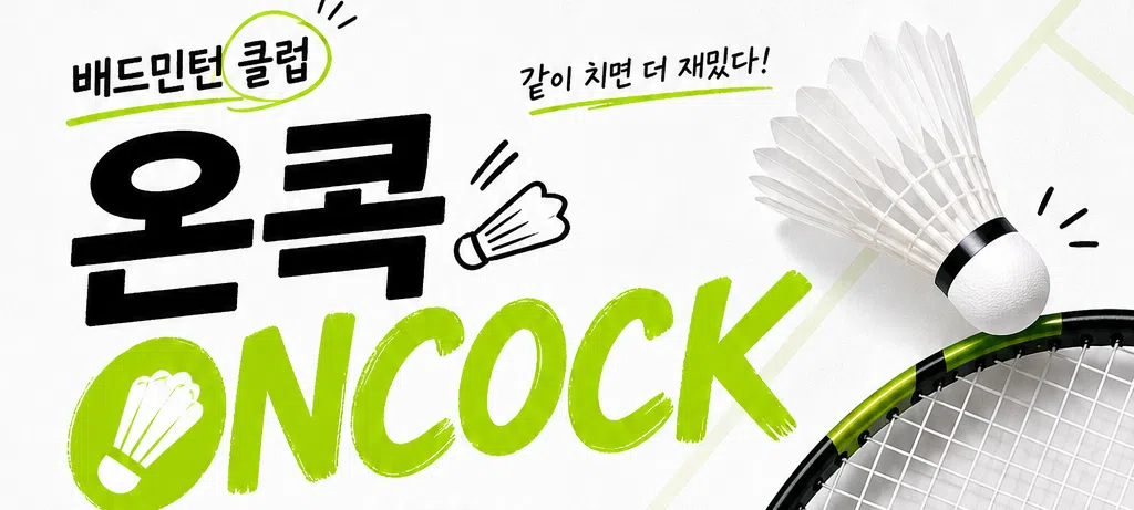 모임 이미지 1