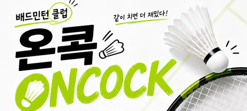 모임 대표 이미지