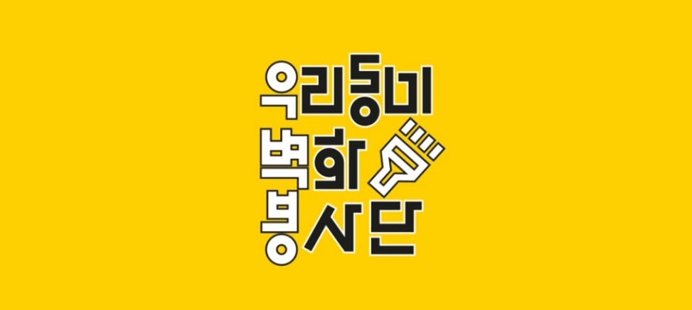 모임 이미지 1