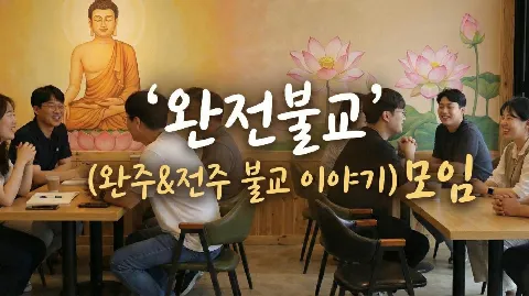 정모 대표 이미지