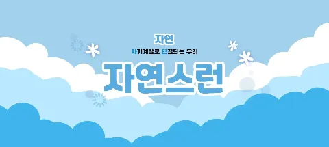 모임 대표 이미지