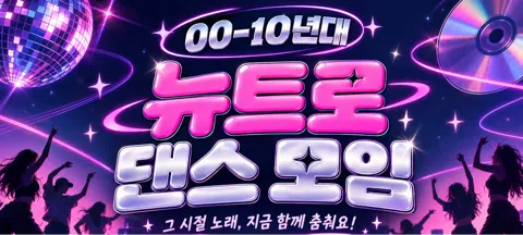 모임 대표 이미지