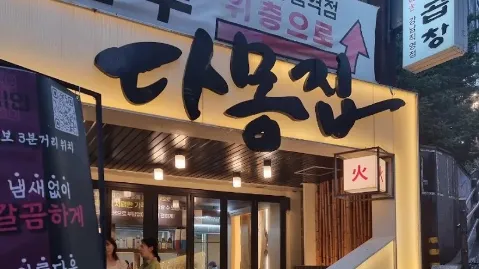 정모 대표 이미지