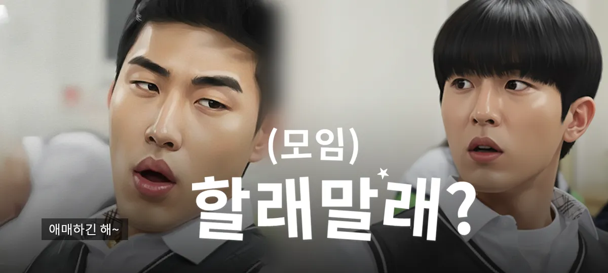 모임 이미지 1