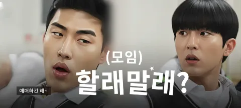 모임 대표 이미지