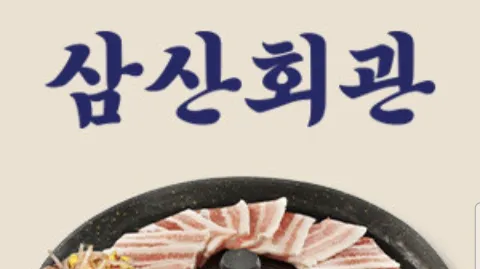 정모 대표 이미지
