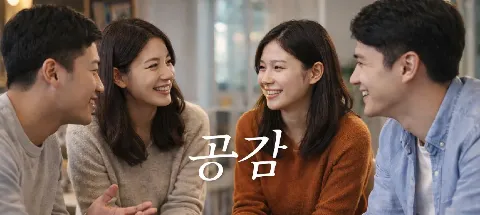 모임 대표 이미지