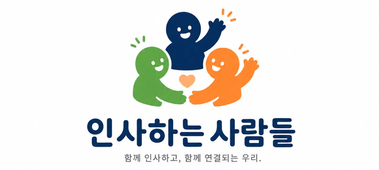 모임 이미지 1