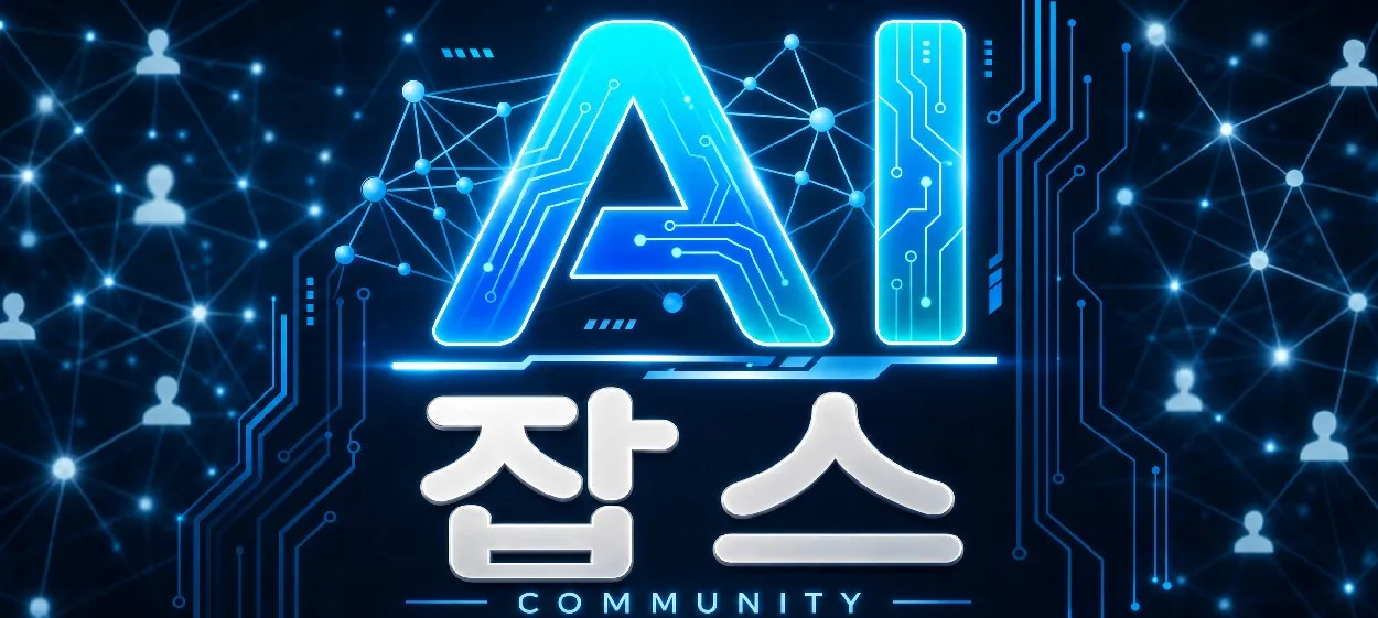 모임 이미지 1