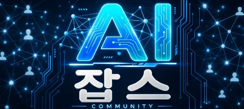 모임 대표 이미지