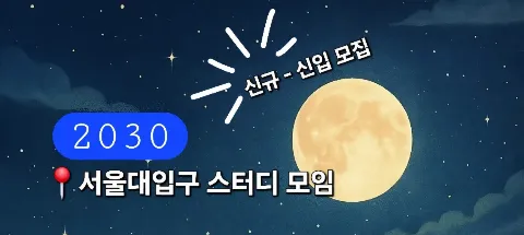 모임 대표 이미지