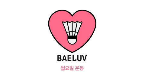 정모 대표 이미지