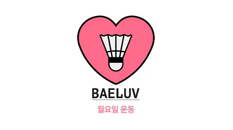 정모 대표 이미지