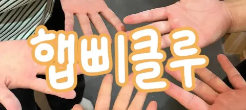 모임 대표 이미지