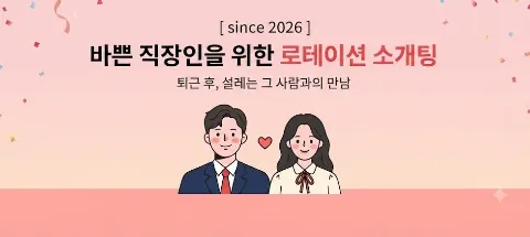 모임 대표 이미지