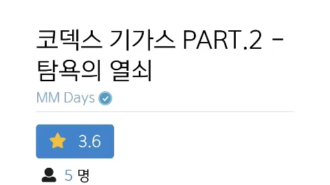 정모 대표 이미지