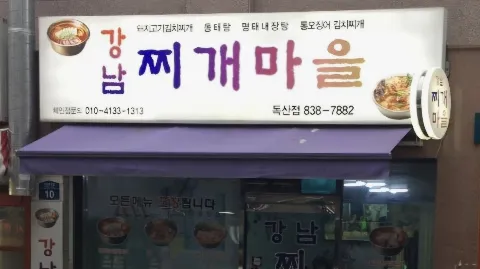 정모 대표 이미지