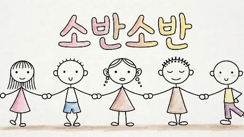 정모 대표 이미지