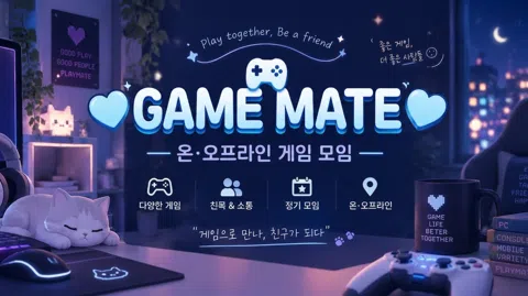 정모 대표 이미지