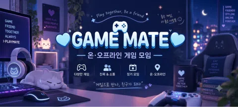 모임 대표 이미지
