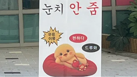 정모 대표 이미지