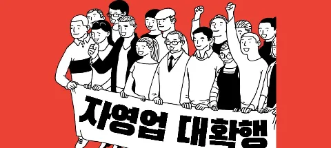 모임 대표 이미지