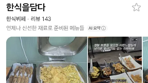 정모 대표 이미지