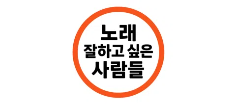 모임 대표 이미지