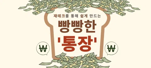 모임 대표 이미지