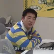 member face