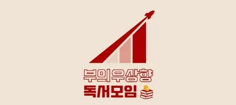 모임 대표 이미지