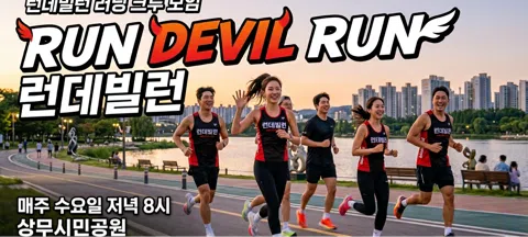 모임 대표 이미지