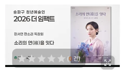 정모 대표 이미지