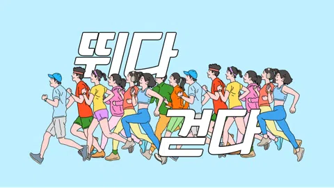 정모 대표 이미지