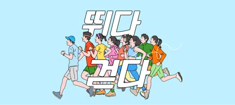 모임 대표 이미지