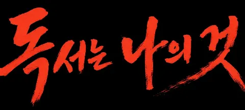 모임 대표 이미지