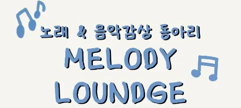 모임 대표 이미지