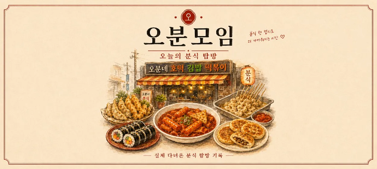 모임 이미지 1