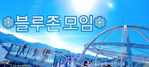 모임 대표 이미지