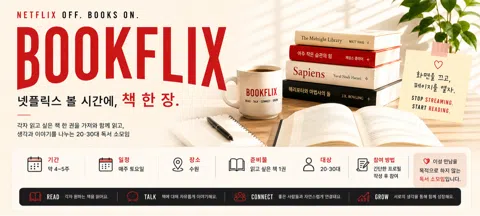 모임 대표 이미지