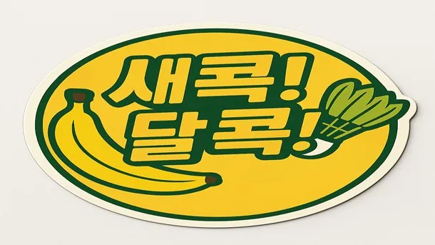 정모 대표 이미지